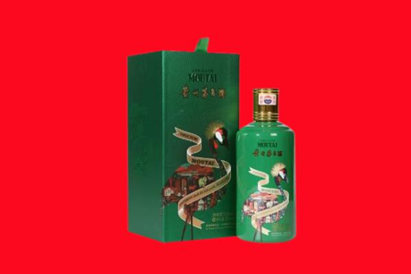 临沧镇康县回收出口茅台酒.jpg